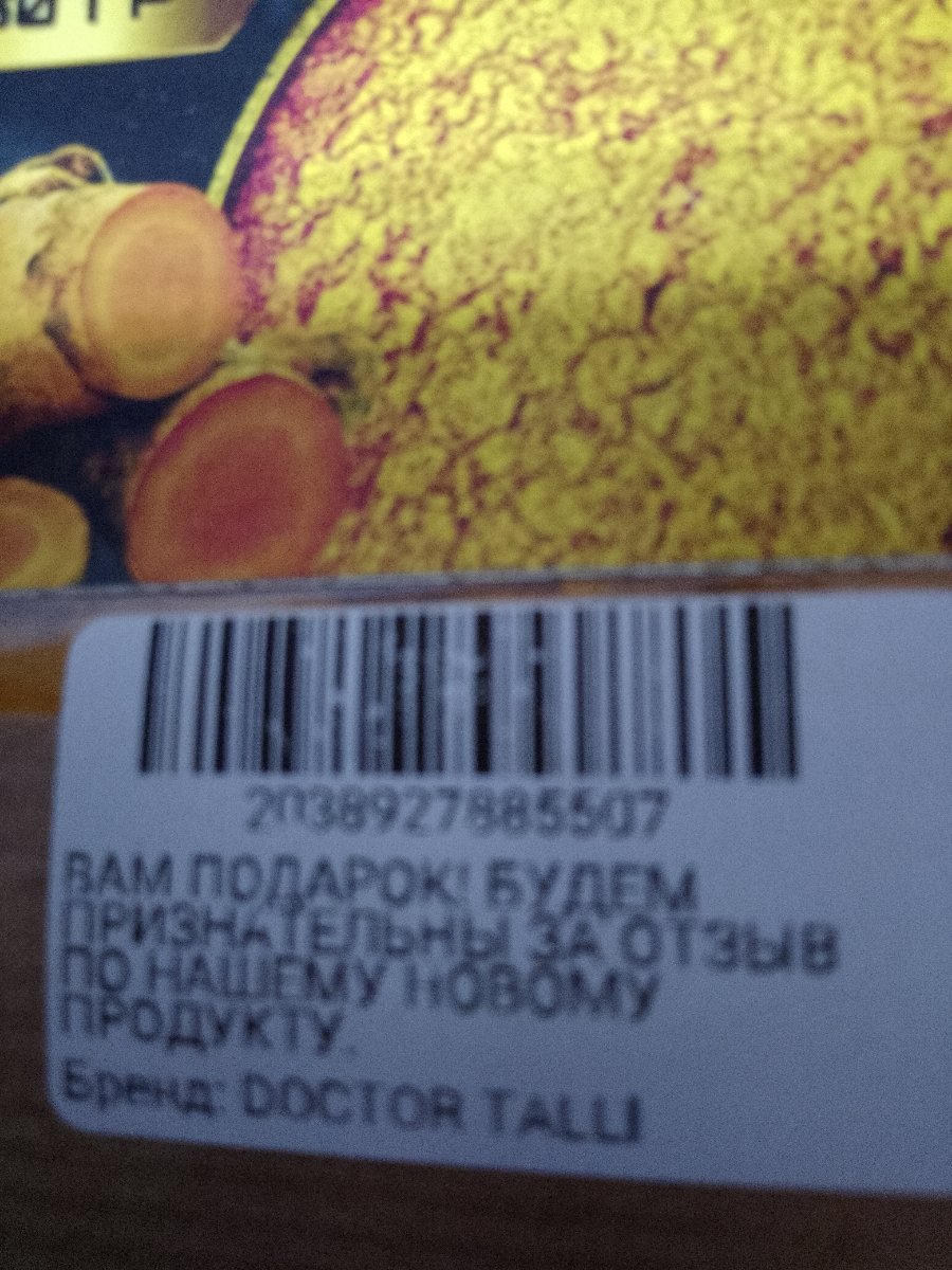 все нормально, молодцы, Озоновцы, с вами приятно иметь дело, хочу добавить, положили еще впридачу подарок-куркуиу, за что большооооое 🙏💕