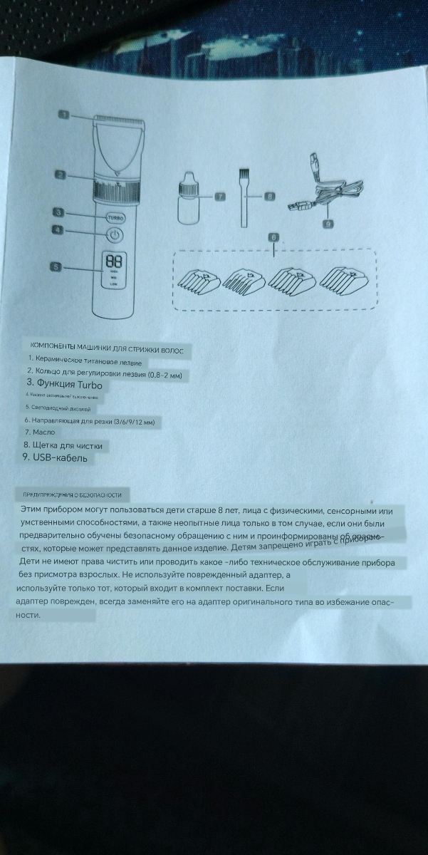 ловите перевод машинка супер сам сегодня пробовал