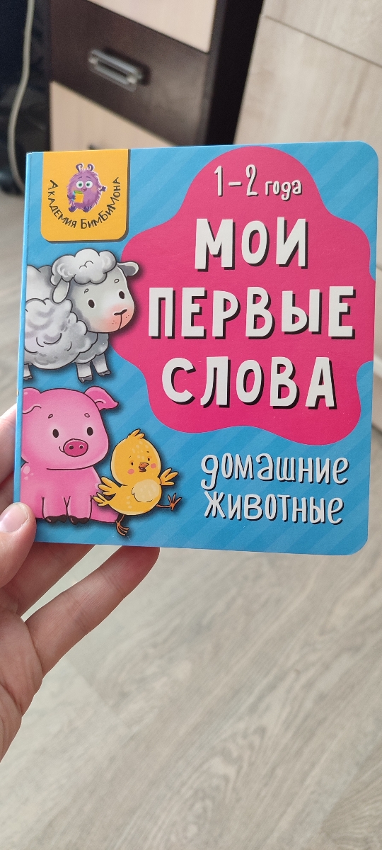 Книжки классные, но курица без гребешка выглядит смешно.))