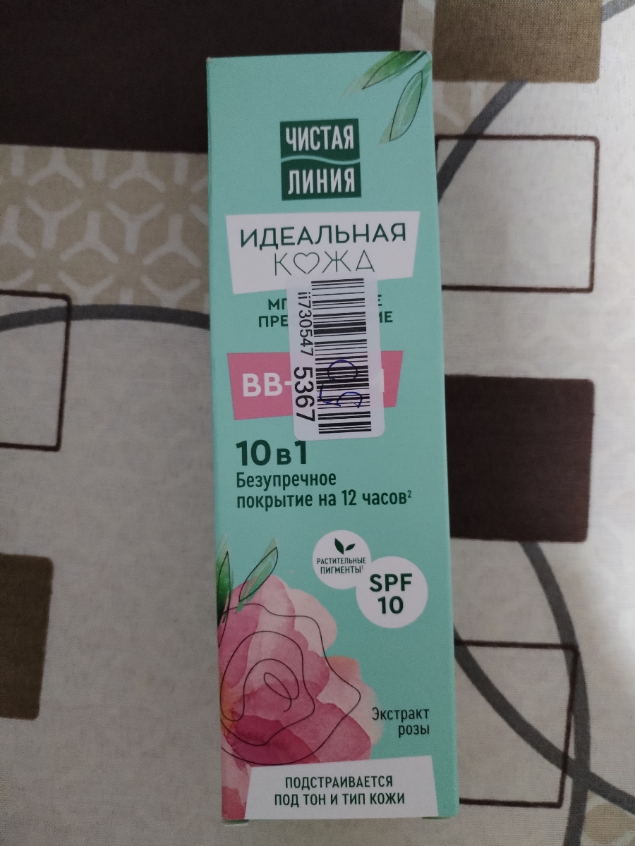 Пришло быстро, но упаковка не очень. Коробка помята, крем без защитной плёнки. Тюбик вроде целый, у крем приятный хапах. Пока не пробовала на лице, но на руке впитался быстро.