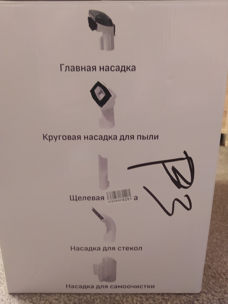 Пылесос пришёл в коробке, без дополнительной упаковки. Работой пылесоса осталась довольна. Собачью лежанку вычистил отлично.