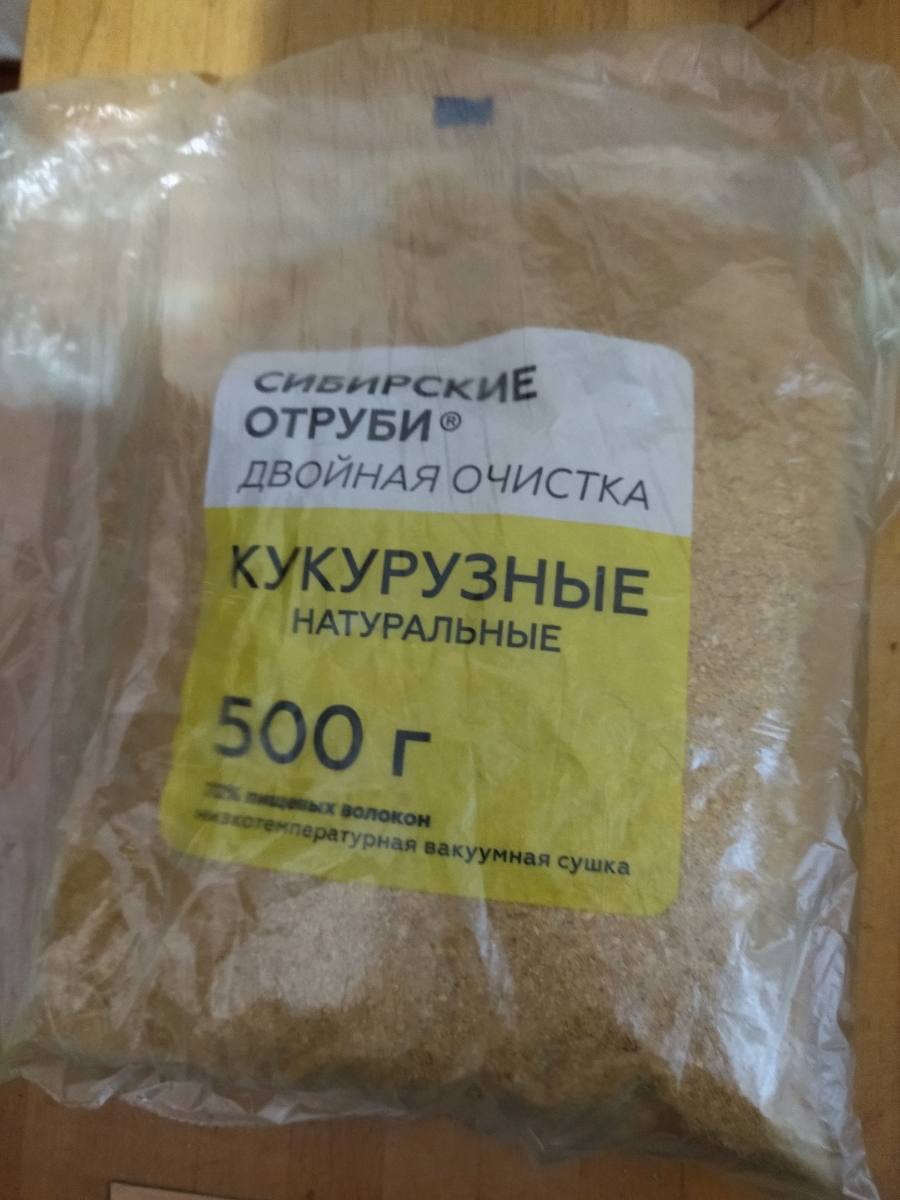 Отличные и чистые отруби.