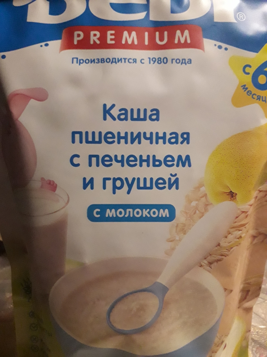 На пачках написано "Пшеничная с печеньем и грушЕЙ", ранее покупала в магазинах, были "с печеньем и грушАМИ" Не знаю в чём разница, вкус вроде тот же, лялька лопает с удовольствием. Только такую и кушает, другие не ест.. Сроки в порядке, упаковка - картонная коробка, пачки все целые. Заказом довольны, особенно дочь))