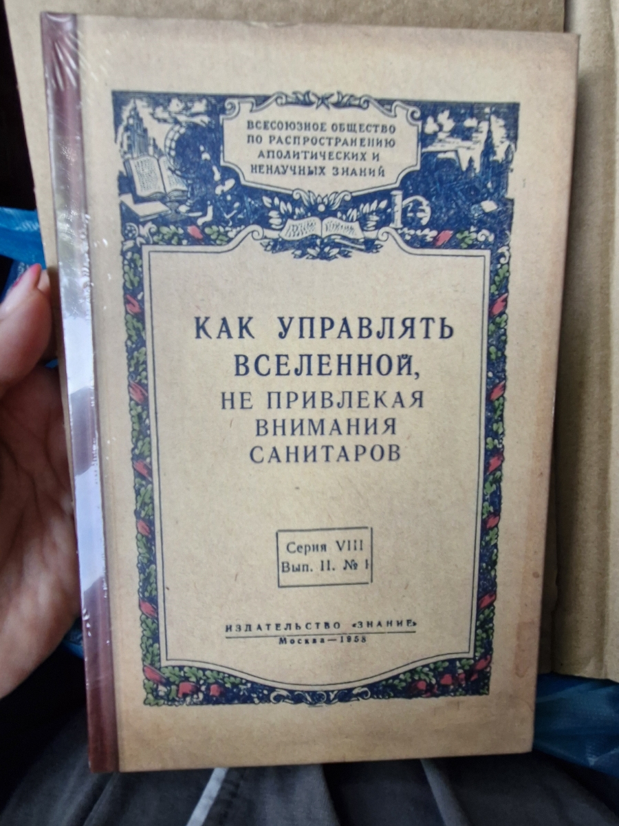 Ежедневник пришел вовремя и хорошо упакованным.
Страницы все пропечатаны четко.
Спасибо большое продавцу