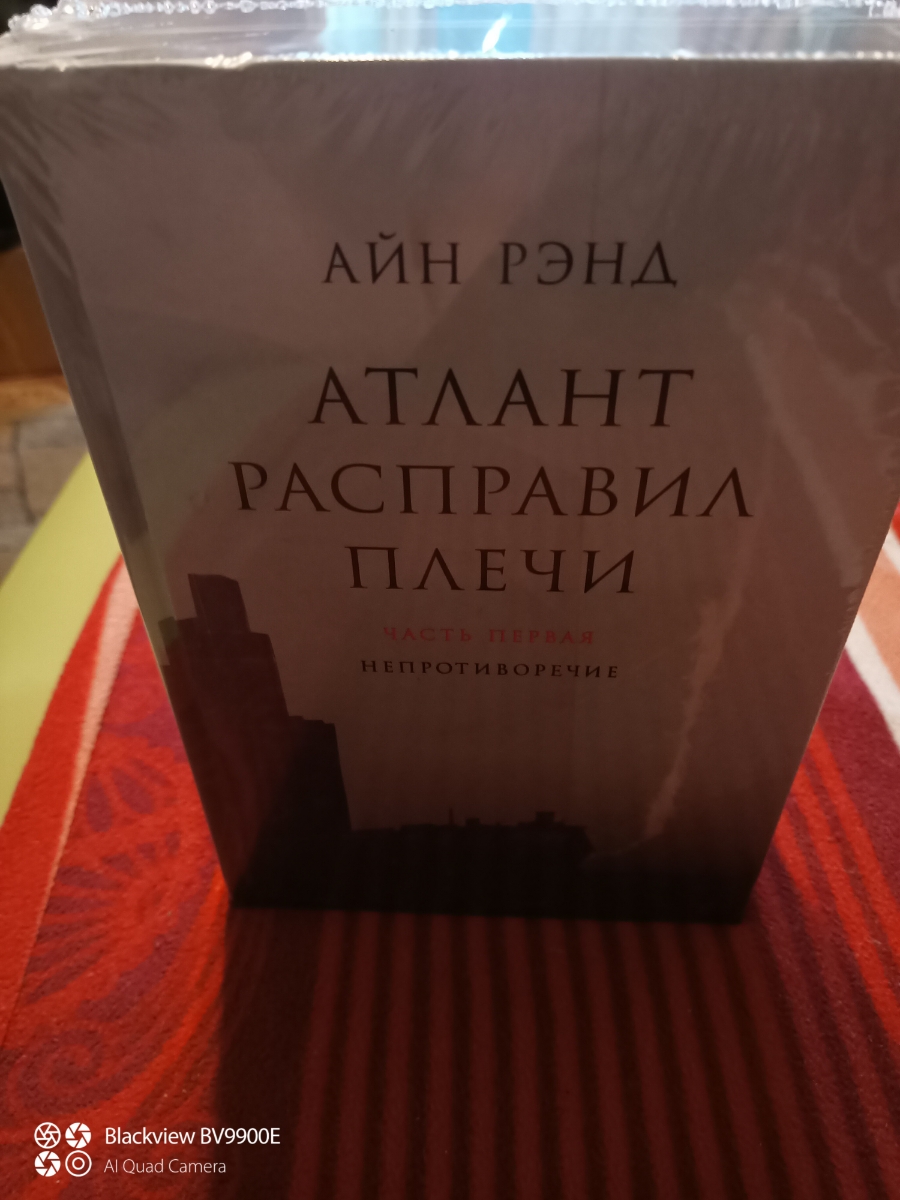 Пришли в обычном целлофане но всё целое не помятое