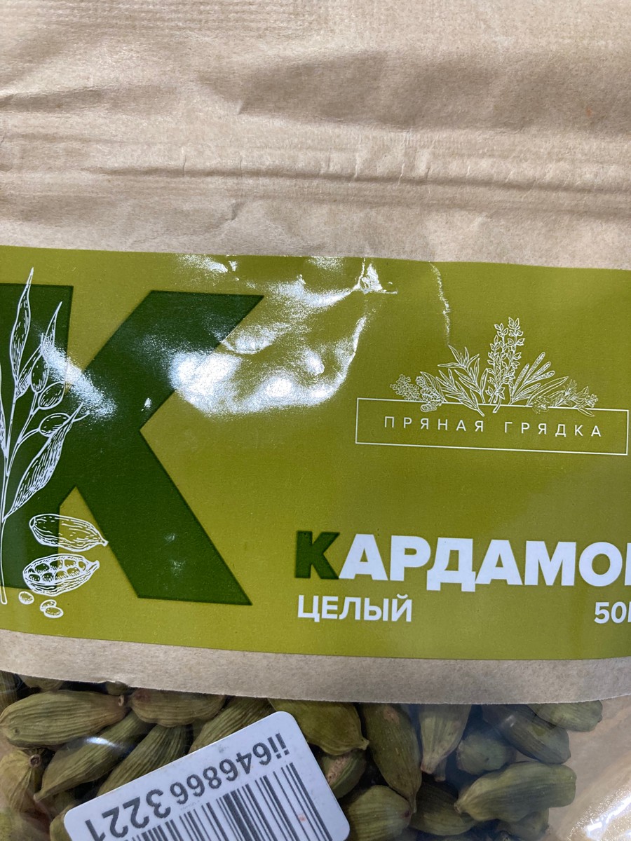 крупный ароматный