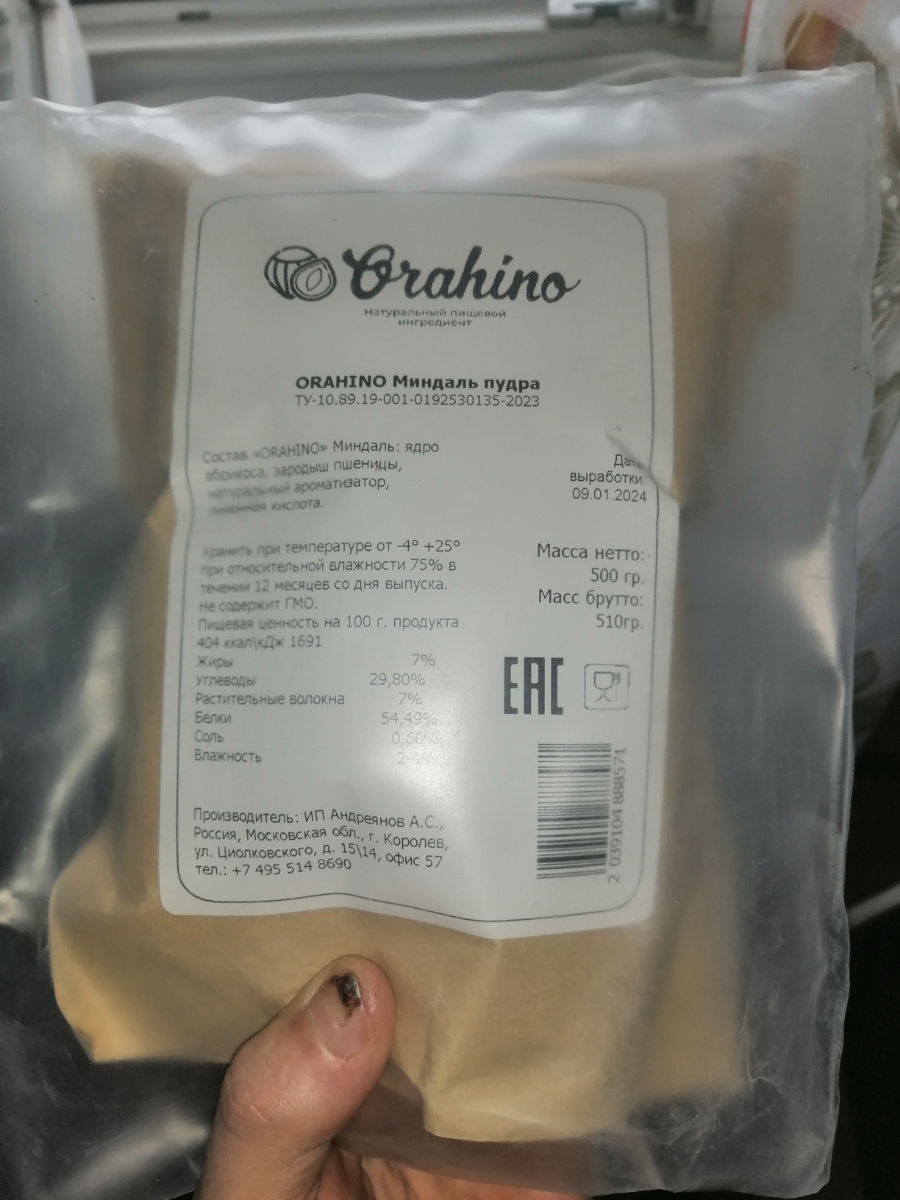 С ней получаются очень вкусные вафли)