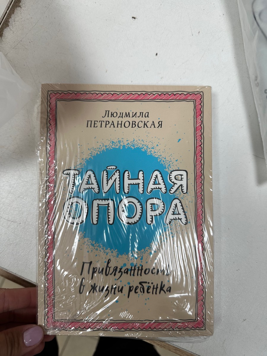 Классная книга 👍