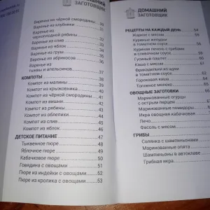фото из отзыва покупателя