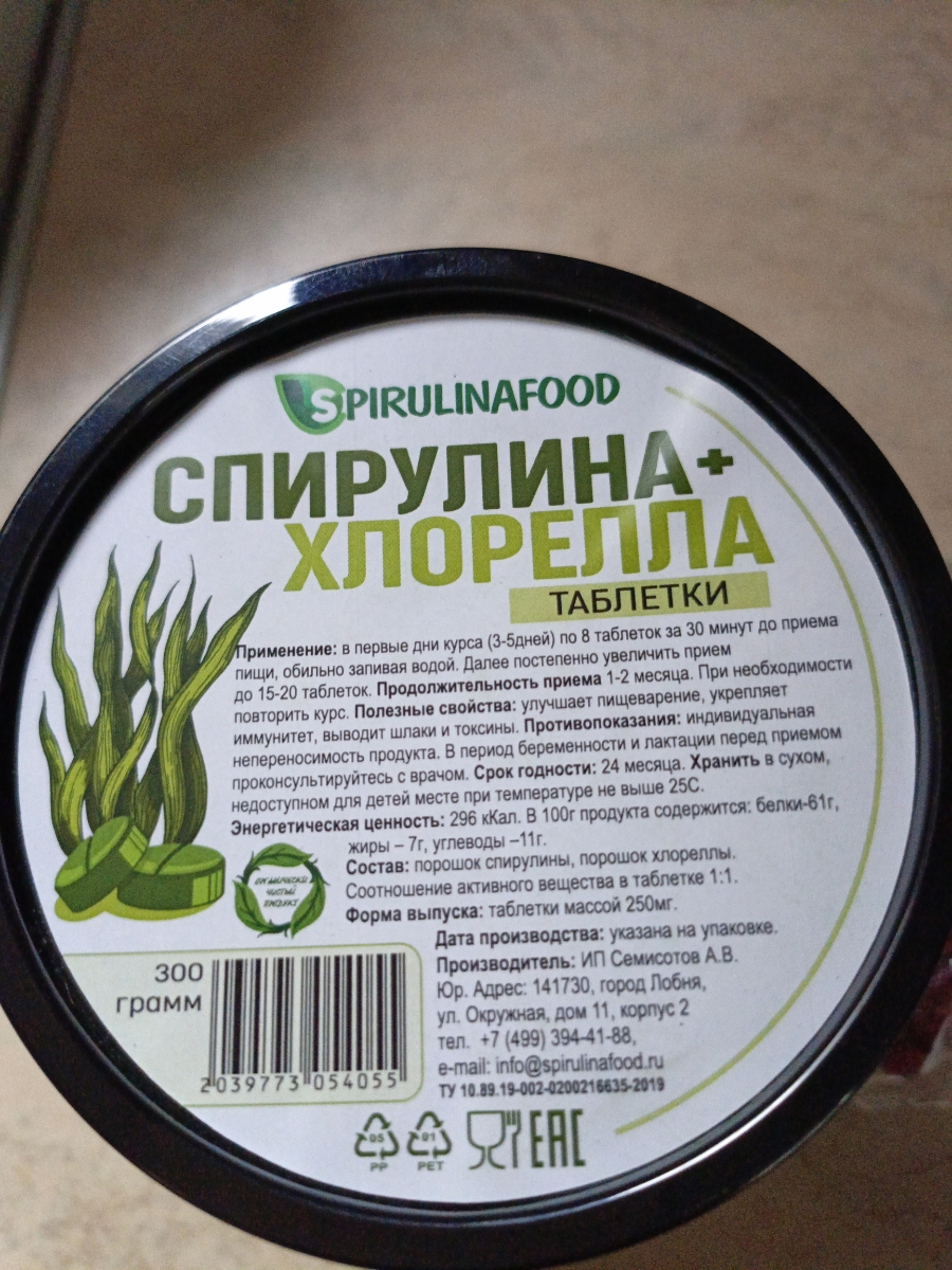 Товар упакован хорошо. Еще не принимала. Спасибо продавцу за подарок, вяленая клюква!!!