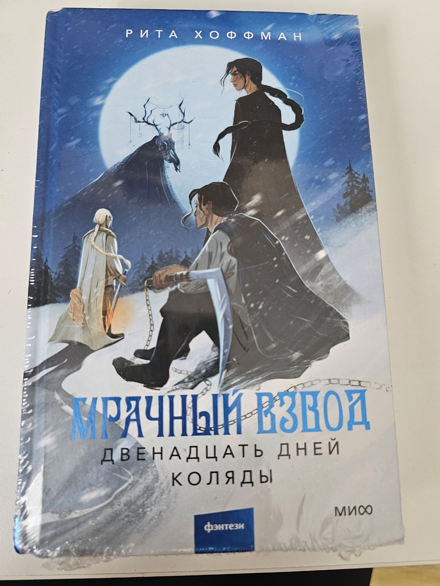 Царапина(вмятина) и порез на обложке, как будто были до упаковки в пленку.