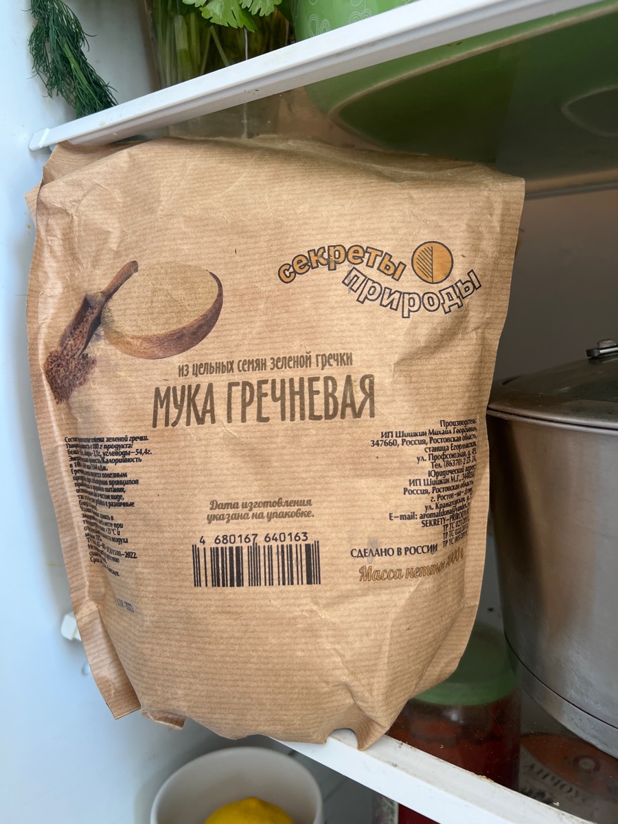 Очень вкусная. Добавляю к обычной муке. В холодильнике хранится долго