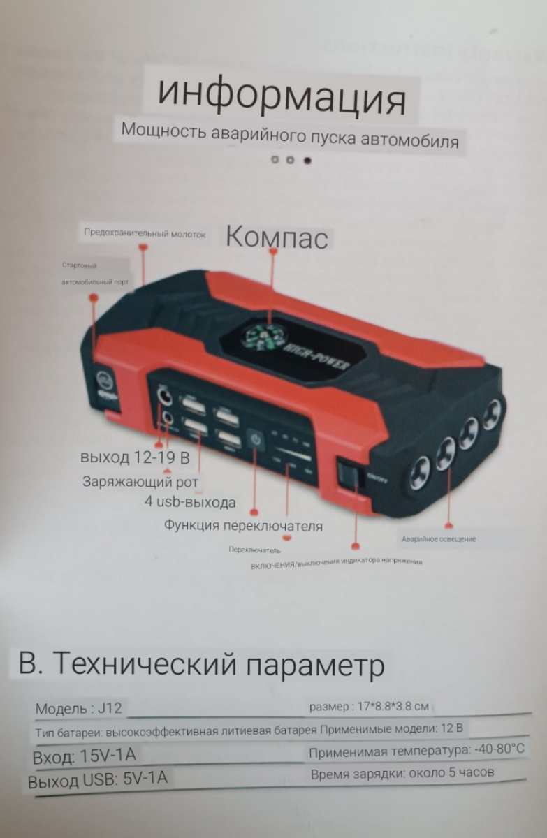 Выглядит очень даже достойно! Я думаю со своей задачей справится! Покупал на вмякий случай!