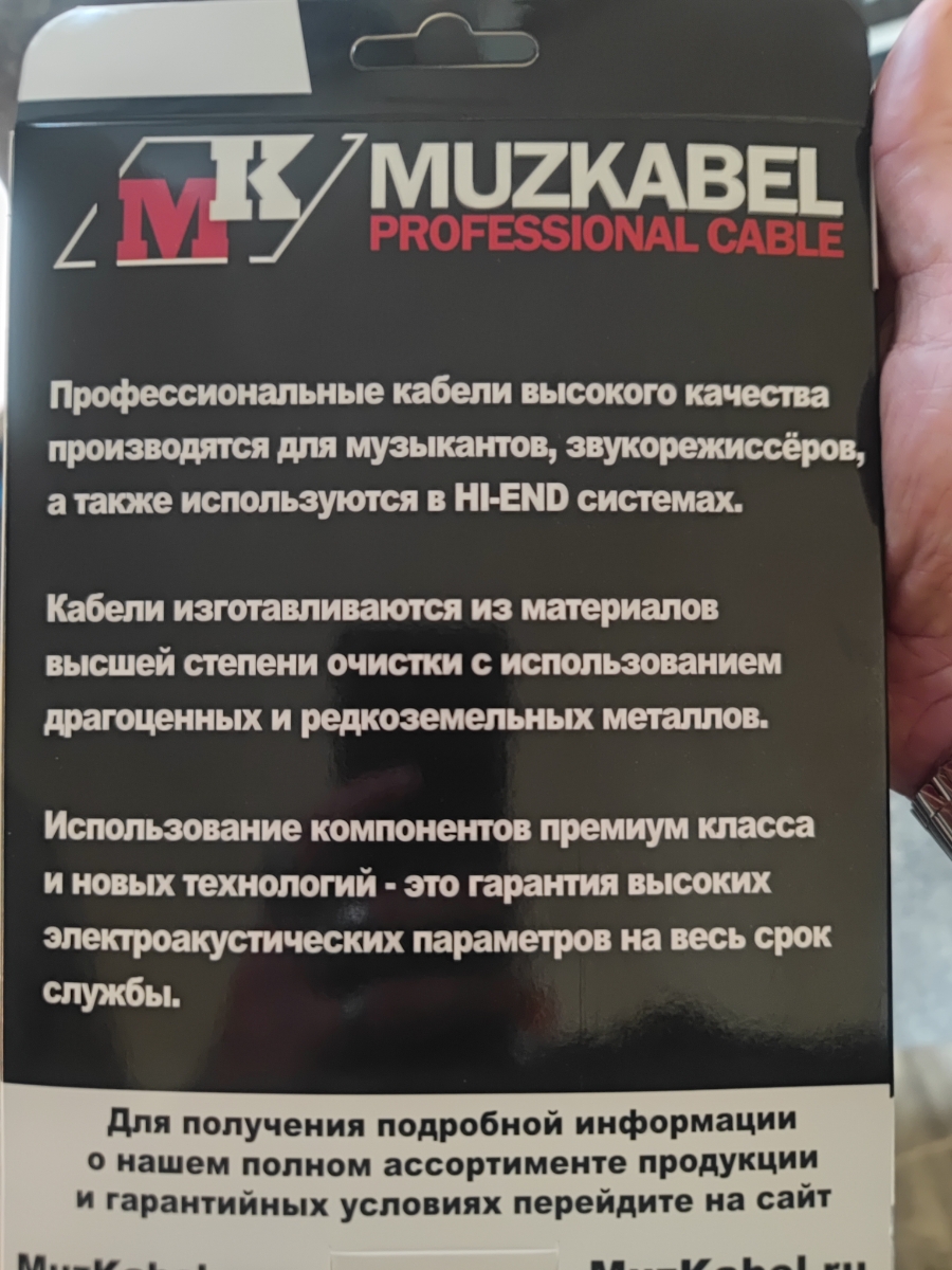 Фото из отзыва