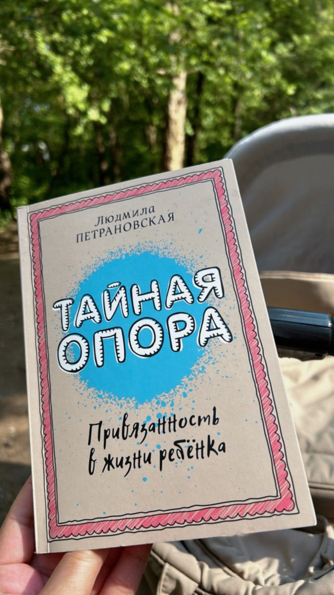 Очень Крутая книга