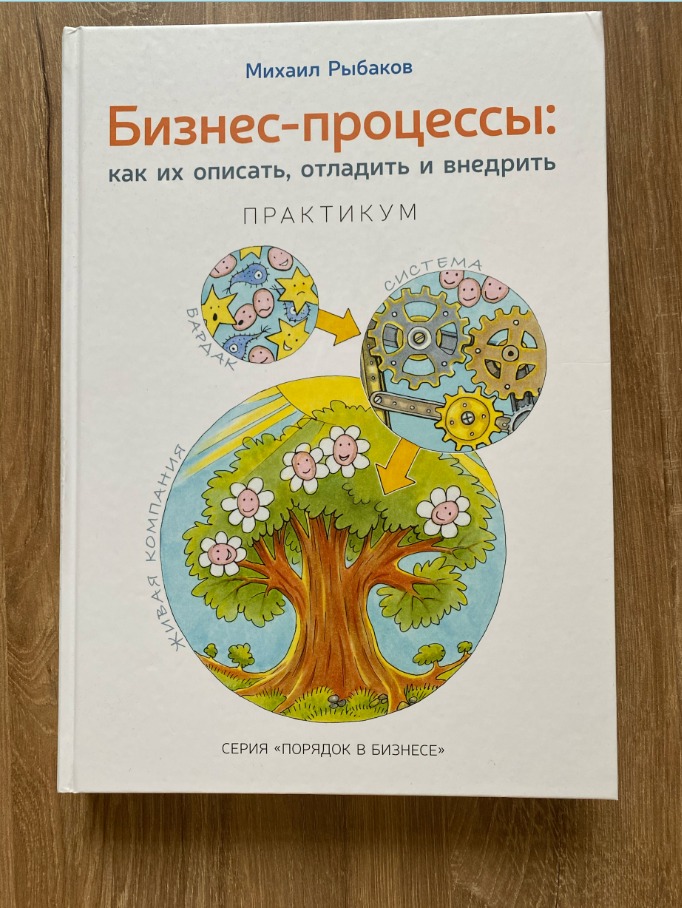 Давно хотел заказать эту книгу, нашел здесь по доступной цене, быстрая доставка, пришло хорошо упаковано, в картон, рекомендую!