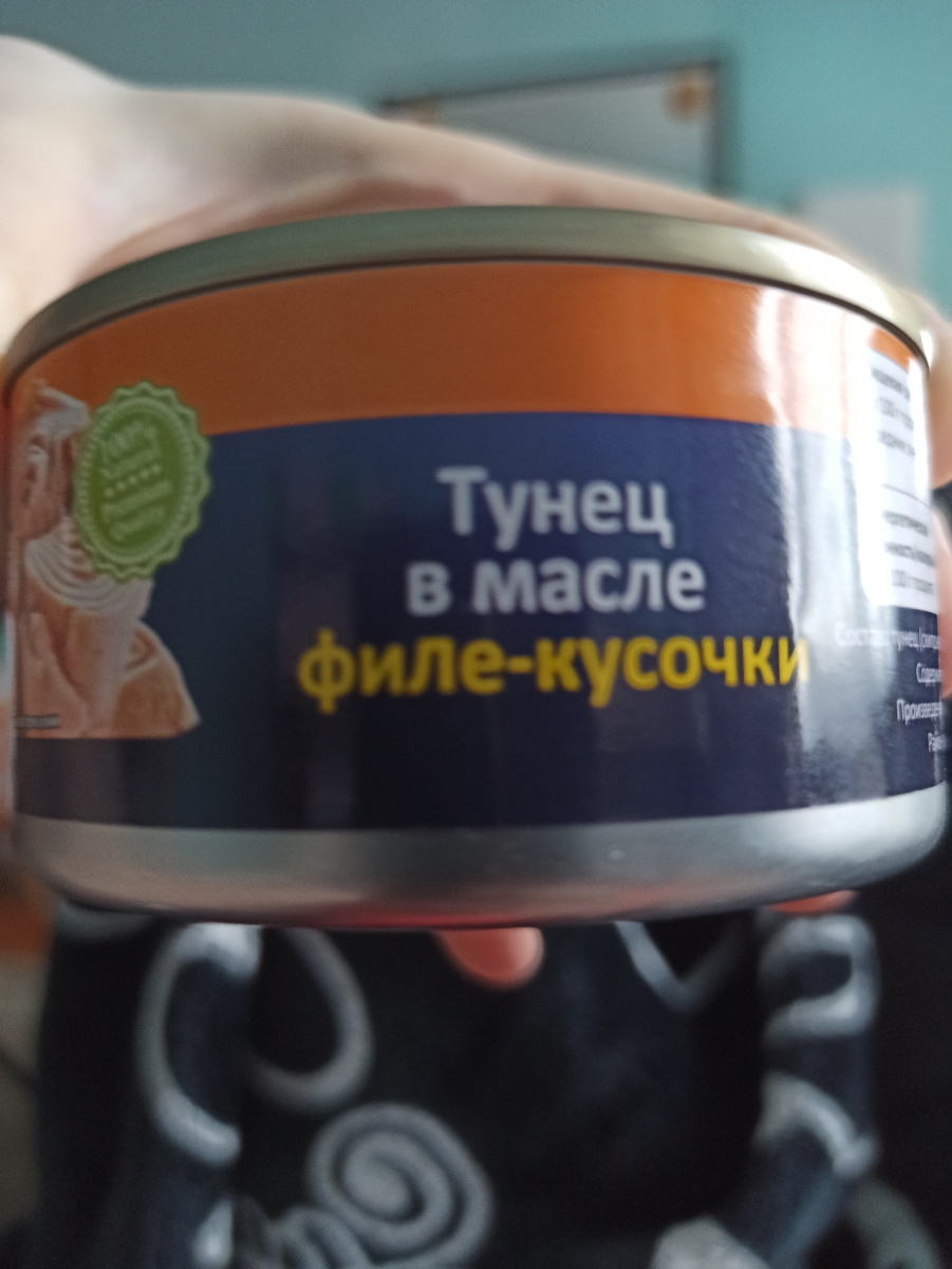 Отличная баночка на случай, когда нет времени на долгую готовку. Гарнир + этот тунец - выходит просто отлично. Для салатов, думаю, тоже хорошо подойдет. Огромное спасибо продавцу.