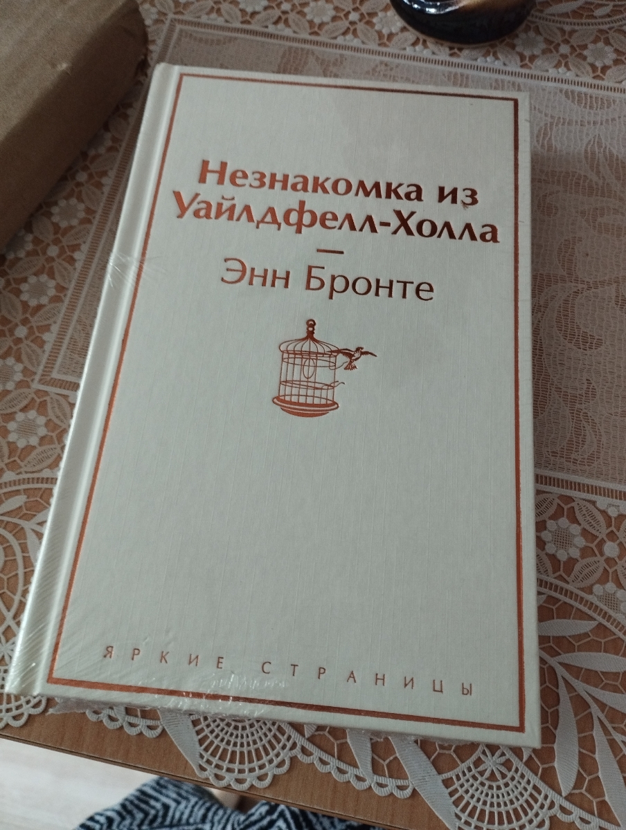 Красиво оформлена книга и удобна в использовании благодаря жесткому переплнту