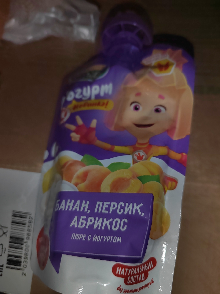 Вкусно, натуральный