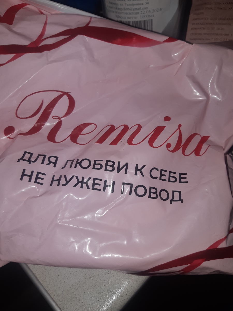 бюстгальтер  очень классный, материал  очень мягкий,спасибо продавцу  очень я осталась довольно  и озону