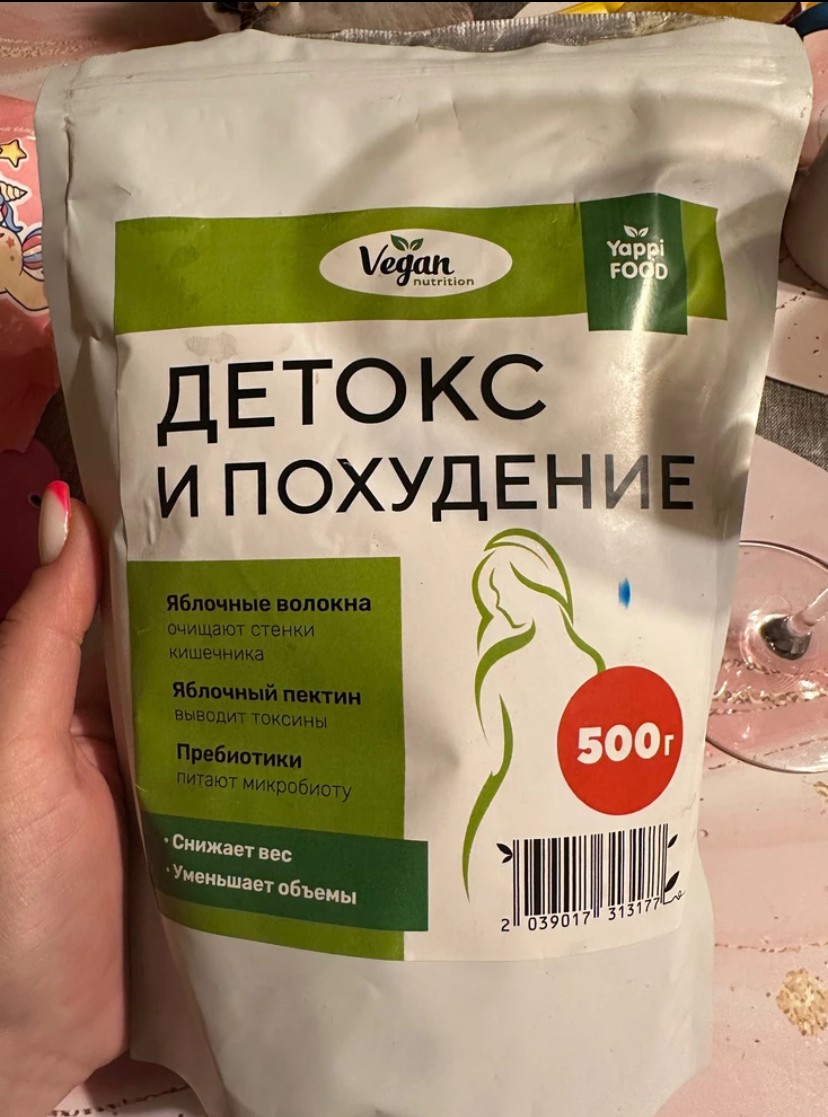 Супер вещь. Аппетит пропал, оттеки сходят, стул наладился. Все, что нужно, этот детокс сделал. Производителю спасибо огромное. Рекомендую однозначно.