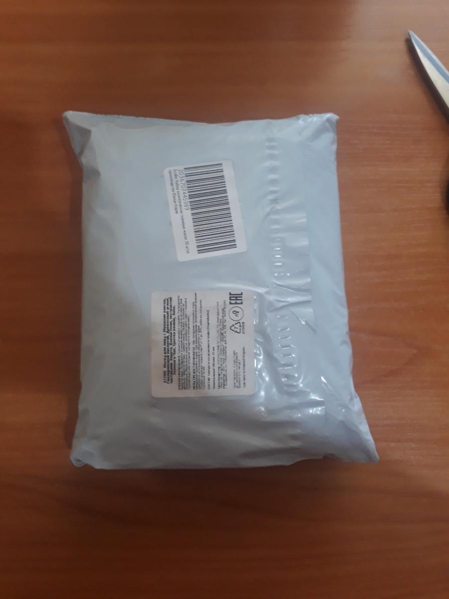 Маски пришли все целые. Упаковали аж в 3 пакета! По 5 вариантов каждого вида. Очень приятные маски. В восторге!