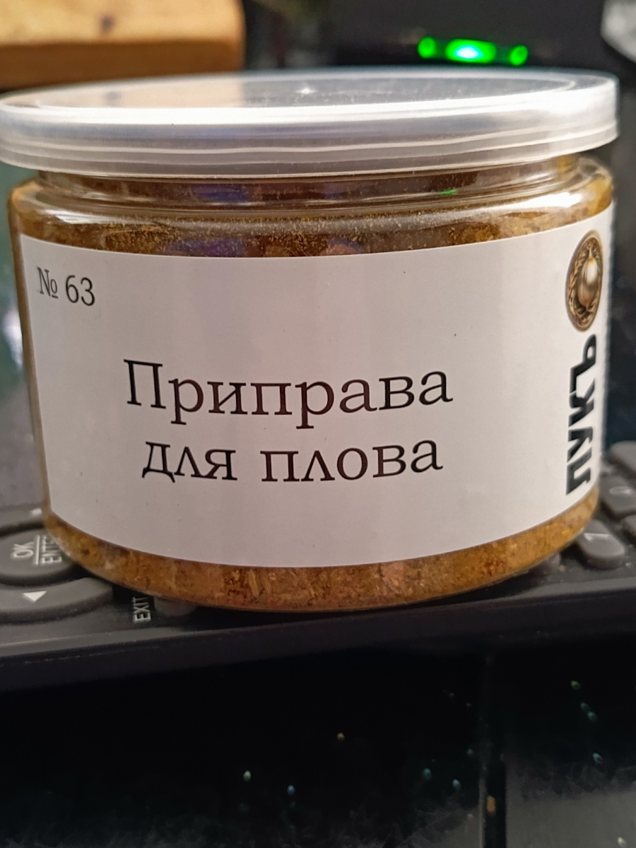 Отличный товар 👍 рекомендую продавца