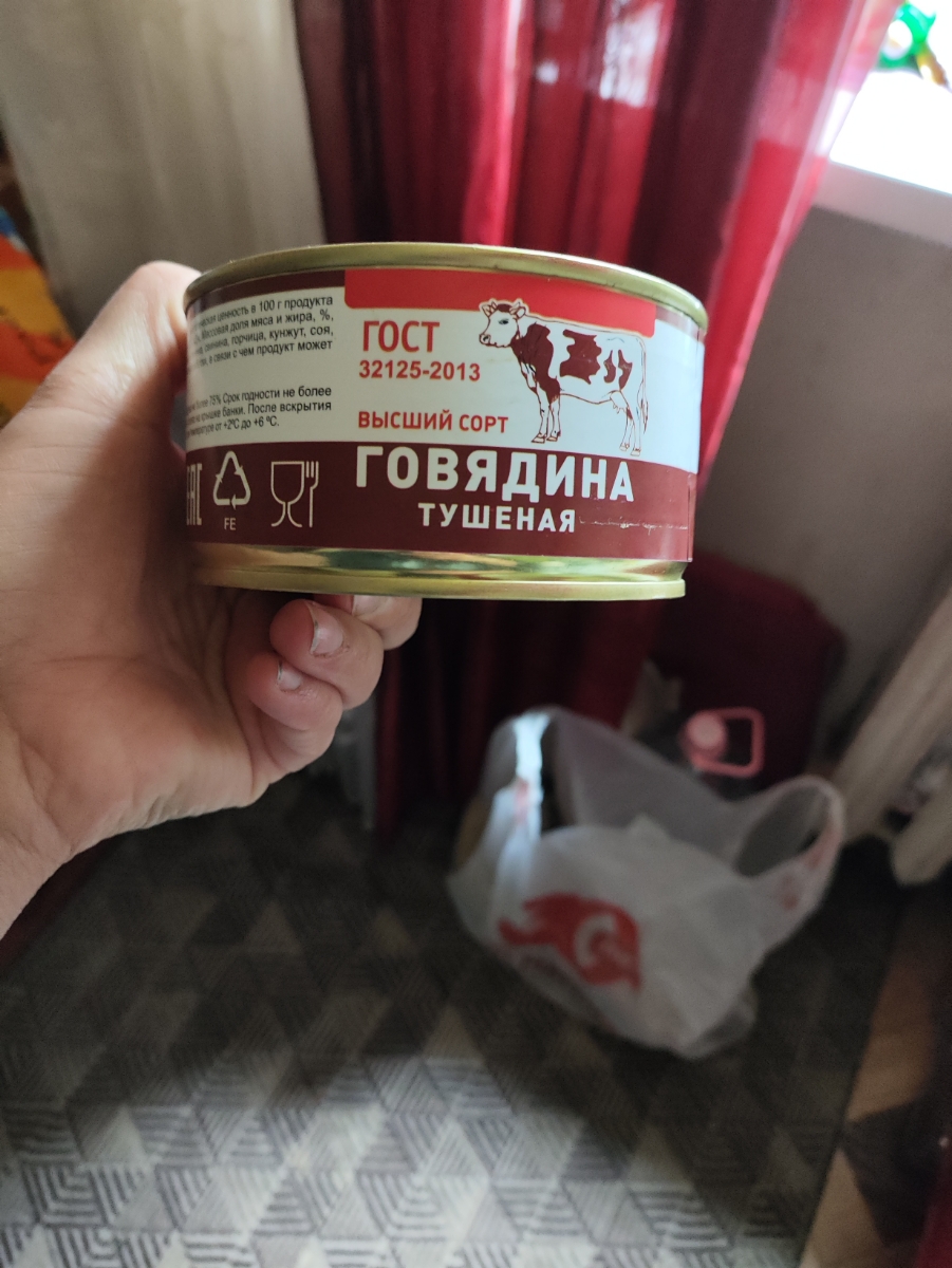 Хорошая тушенка, все отлично