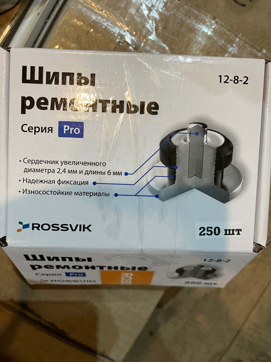 Не могу рекомендовать продавца. Вместо заказанных 7 миллиметров, прислали 8 миллиметров. Судя по всему это не ошибка, в отзывах так и писали. Будьте готовы.