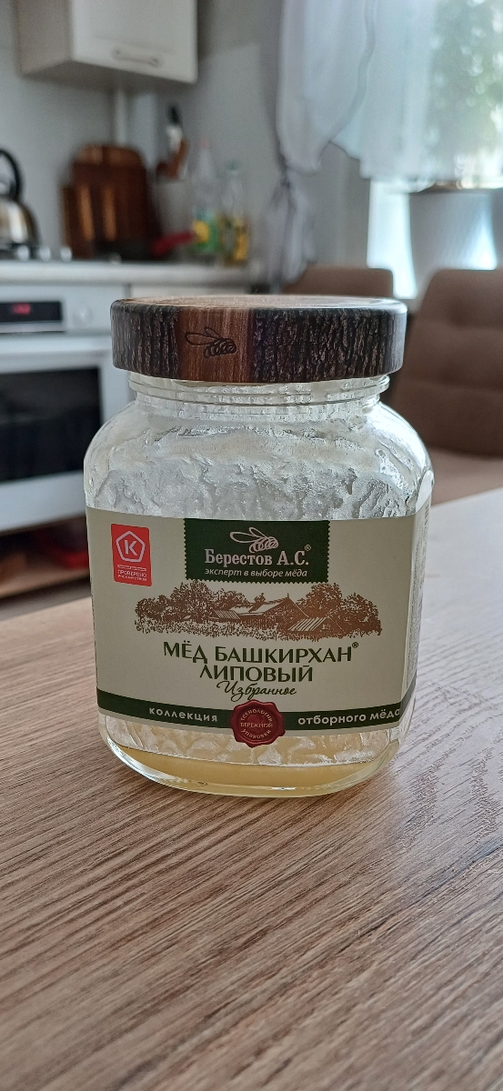 Мед вкусный сьели очень быстро.