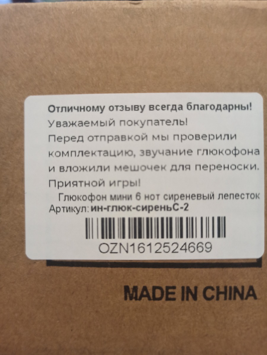 Товар хороший. Комплектация доставленного товара не соответствует заявленной.