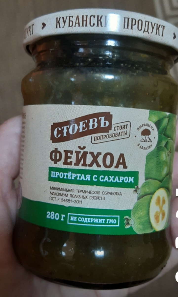 Вкусно варенье, не сладкое, самое то.