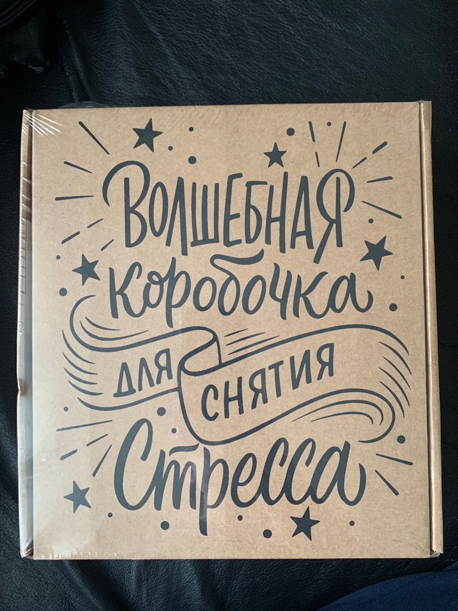 Все хорошо, пришло быстро, в целости и сохранности. Спасибо