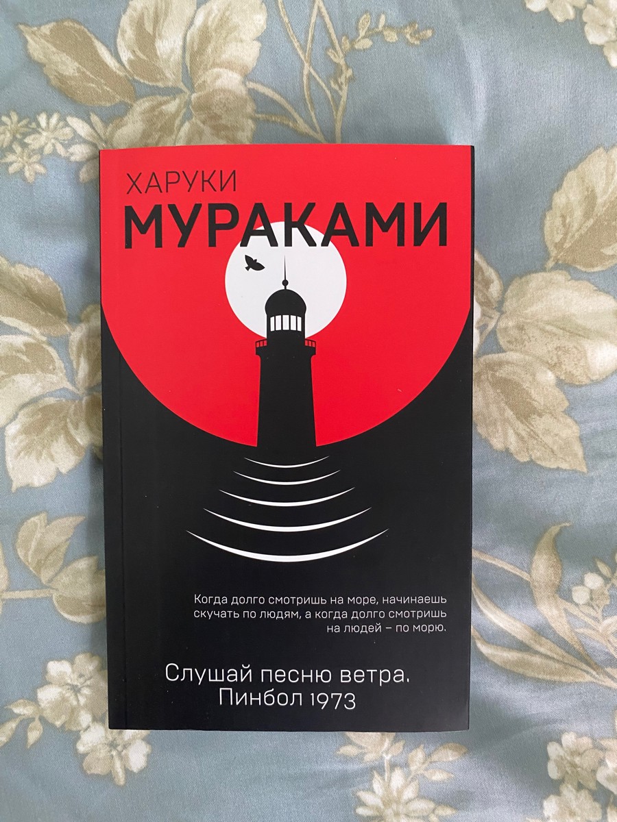 Книга в идеальном состоянии. Красивая мягкая обложка. Приятные для глаза странички и шрифт. Рекомендую!