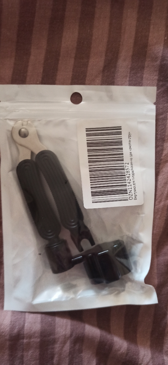 Хорошая вещь. Неплохое качество.