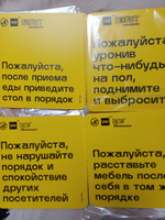 Табличка с правилами "Пожалуйста, уронив что-нибудь на пол, поднимите и выбросите " для столовой, 18х18 см, пластиковая, SilverPlane x Айдентика Технолоджи #1, Наталья К.