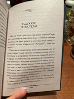 Детство. Повесть. (школьная программа). | Толстой Лев Николаевич #2, Юлия Богданова