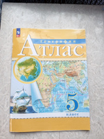 География. 5 класс. Атлас и контурные карты. 10 комплектов #2, Ирина И.