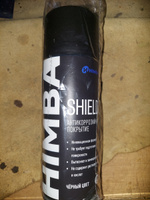 Антикоррозийное покрытие / Антикор для авто Himba Shield 400 мл. #76, Вячелав М.