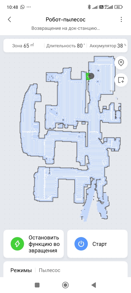 Пришел заряженный до 88%, на построение новой карты, ушло 80 минут, остаток 38%, зона 65 КВ.м, товаром доволен