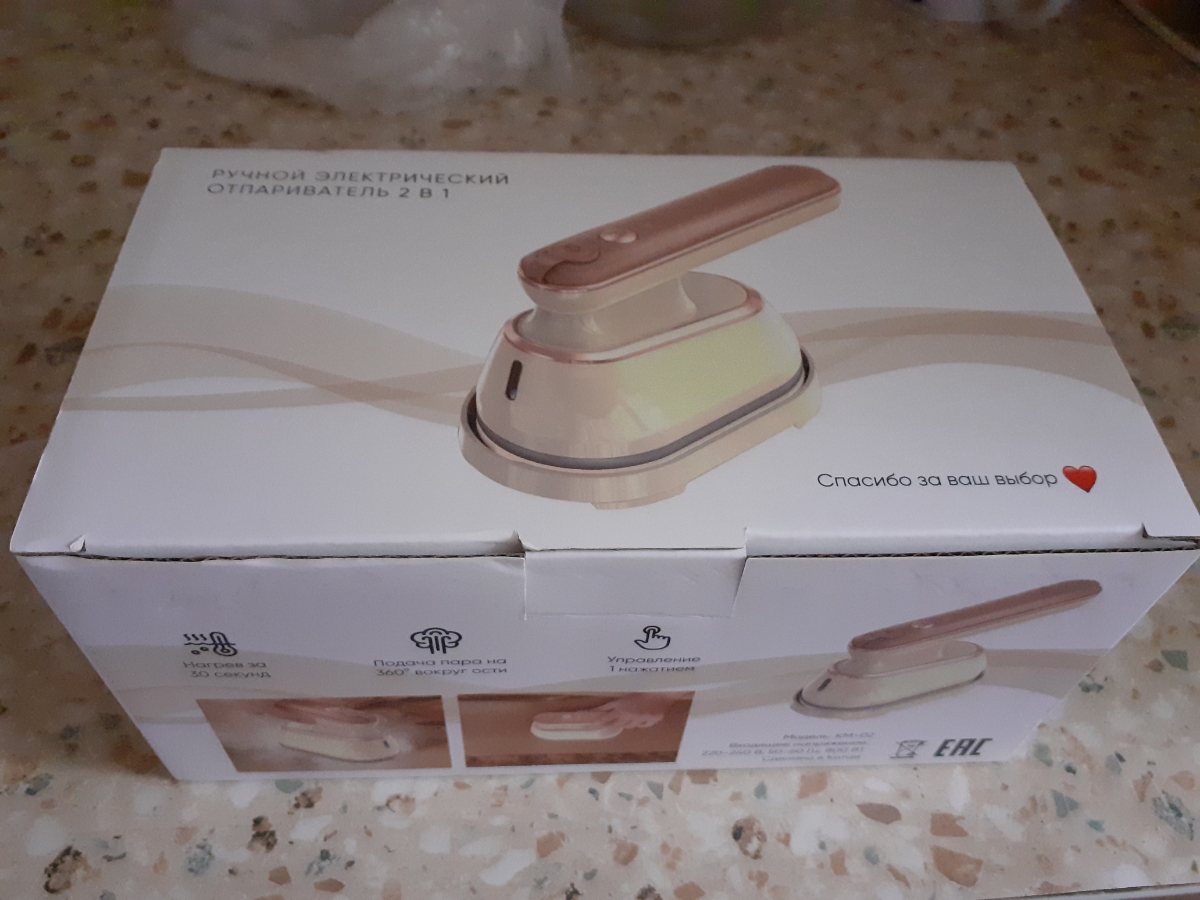 Мне понравился! В инструкции всё понято написано. Маленький, удобный. Быстро нагрелся.