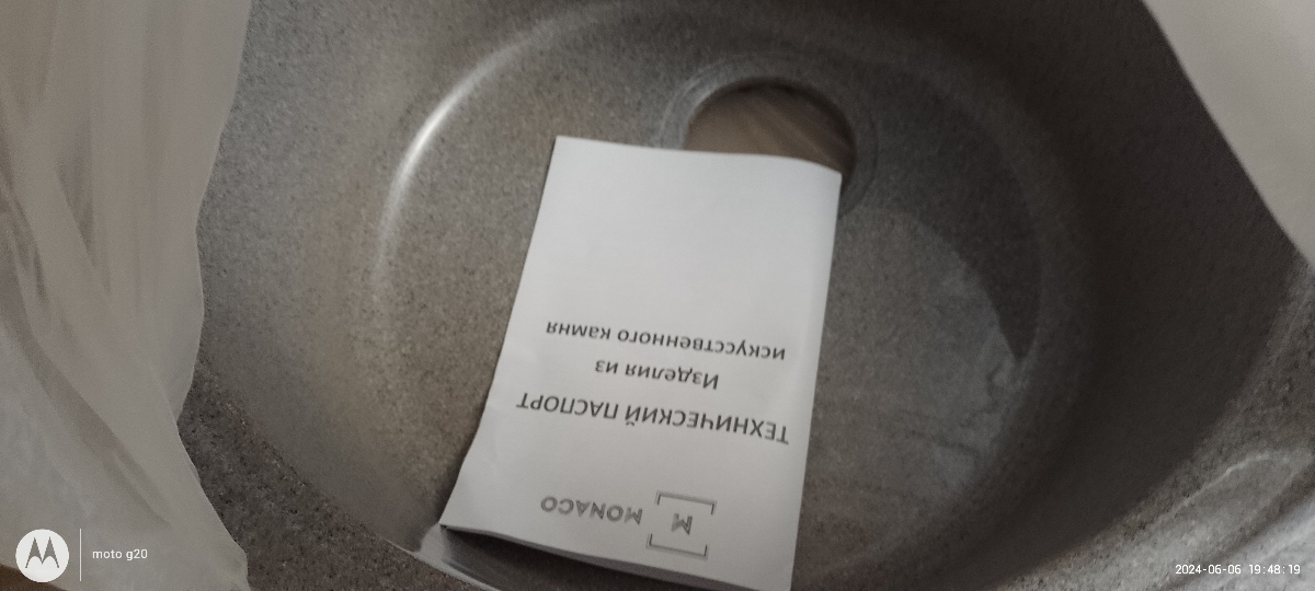 Отличная мойка, глянцевое покрытие, приятный цвет. Пришла целая. Упакована отлично, спасибо продавцу.