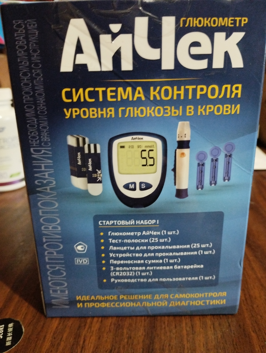 Хорошая вещь всё в комплекте работает отлично попробуйте надеюсь понравится и цены приемлемые спасибо