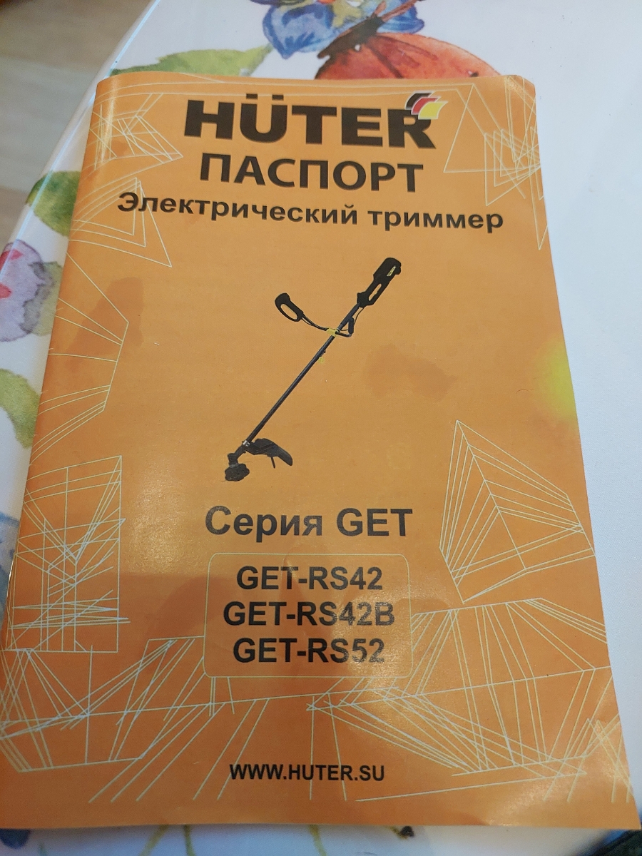 Триммер хороший.  Инструкция по сборке подробная. Посмотрим сколько прослужит.