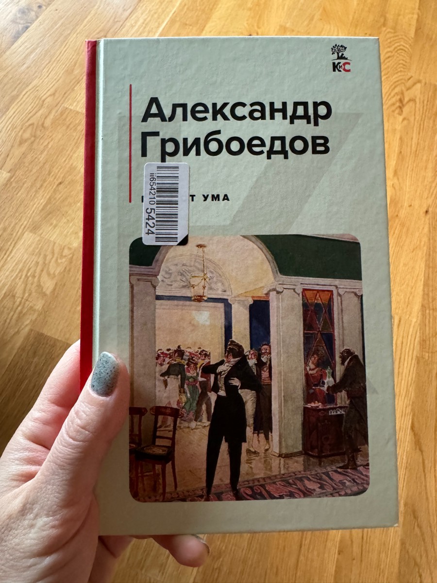 Сама книга в порядке, пришла очень быстро, но кто же так наклейки клеит?