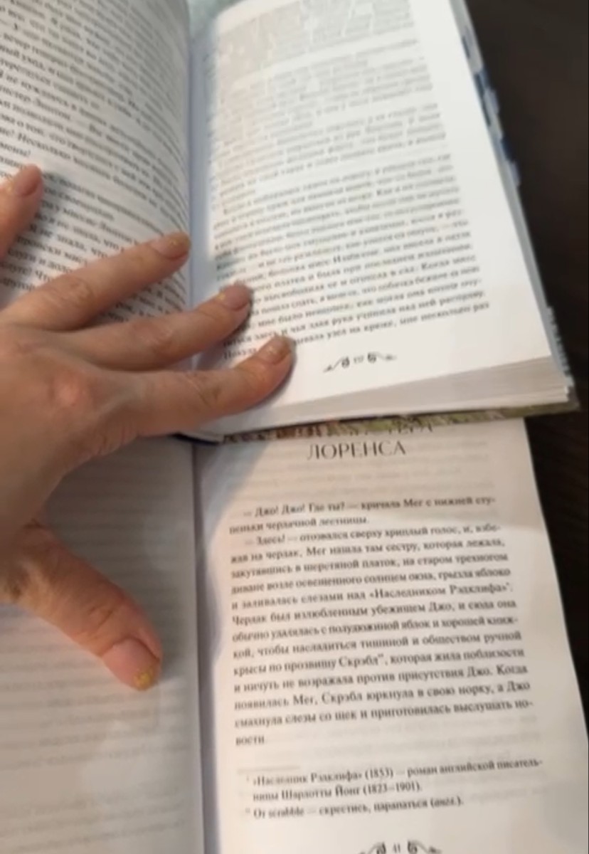 Книга пришла в хорошем состоянии, упакована в пакет (не пленку). Не помятая. 
Но что с качеством бумаги и печати. От МИФа это первая книга с такими серыми и тонкими страницами, и текст не везде четко пропечатан 🤷‍♀️