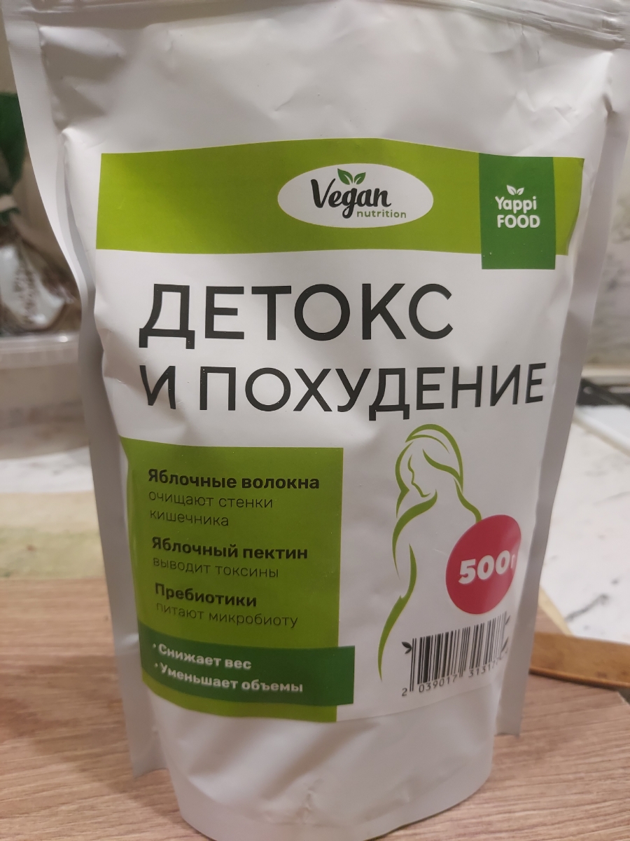 Меньше хочется есть,на вкус приятный напиток, пахнет яблоками, появилась лёгкость, посмотрим дальше.