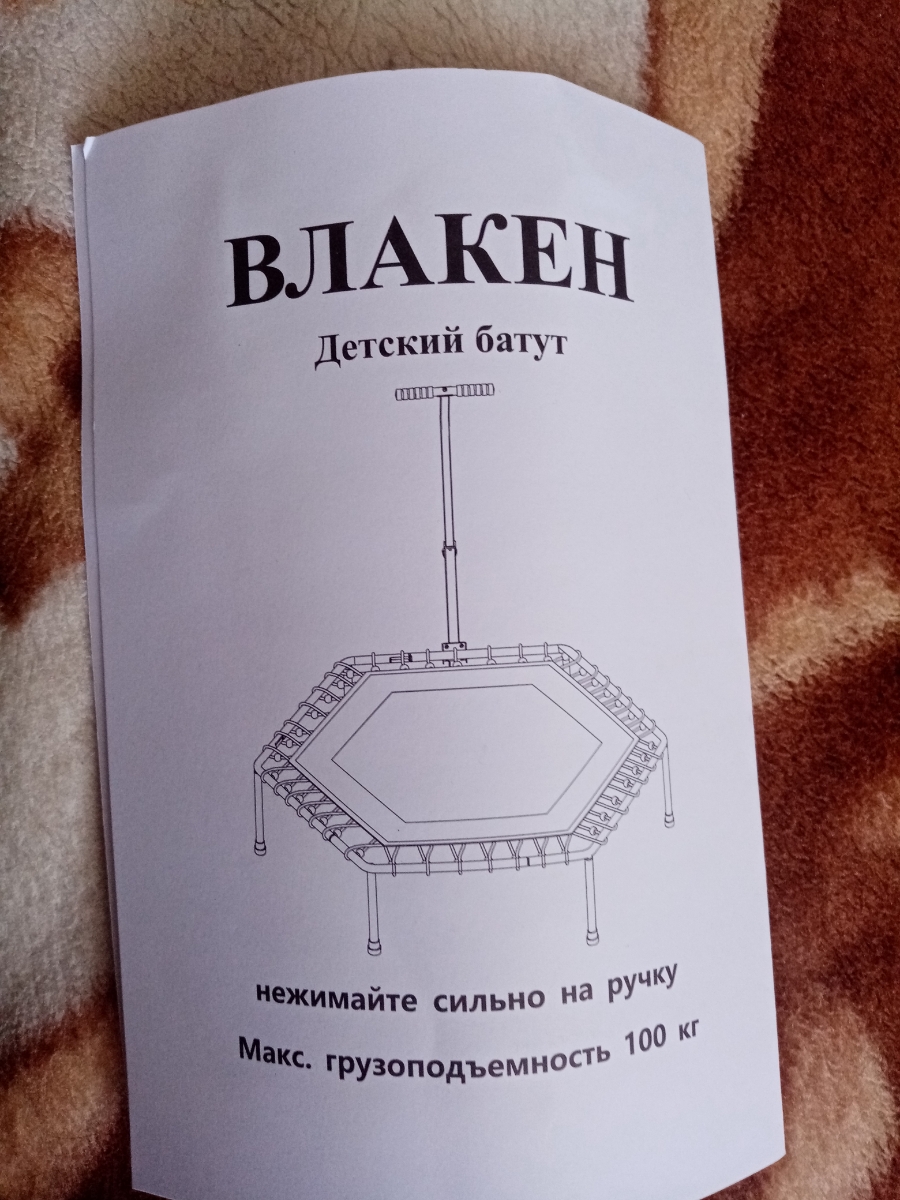 В описании не написано, что он детский. А так, за 3300 огонь