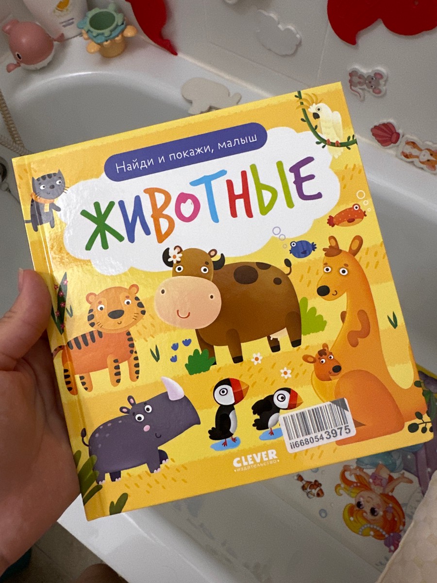 Очень хорошая книжка!