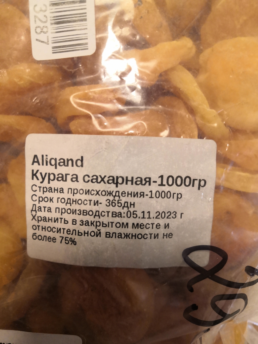 Рекомендую данный товар и продавца.